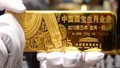 Nhiều ngân hàng Trung Quốc tăng mức tiền tích trữ vàng
