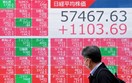 Chỉ số Nikkei của Nhật Bản giảm sau khi lập đỉnh lịch sử