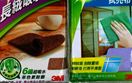 Doanh nghiệp Đài Loan tìm nhà cung ứng khăn lau