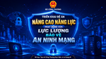 Bộ Công Thương triển khai Đề án nâng cao năng lực hoạt động của lực lượng bảo vệ an ninh mạng quốc gia