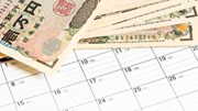 Lợi suất trái phiếu Nhật Bản duy trì quanh mức cao kỷ lục