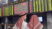 Các nhà đầu tư châu Á đổ xô vào trái phiếu vùng Vịnh
