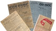 Ngày này năm xưa: Chủ tịch Hồ Chí Minh ra Lời kêu gọi đồng bào Nam Bộ (1945)