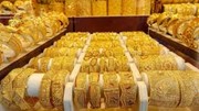 Giá vàng ngày 25/11 đạt mức cao nhất hơn một tuần