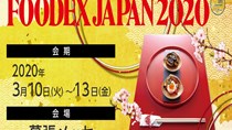 10-13/3/2020: Triển lãm Foodex 2020 tại Nhật Bản 