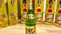 Cần tìm kiếm đối tác nhập khẩu rượu Sake Nhật Bản