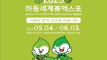 4/5 – 3/6/2023: Hội chợ Trà Quốc tế HADONG Hàn Quốc năm 2023