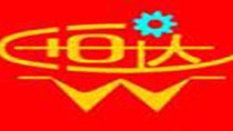Công ty TNHH Thiết bị khai thác khoáng sản HengDa - ChenZhou