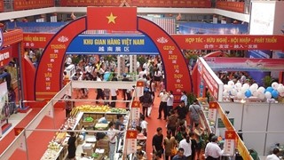 1-4/11/2025:Mời tham dự Chương trình quảng bá sản phẩm đặc sắc Việt Nam-Trung Quốc