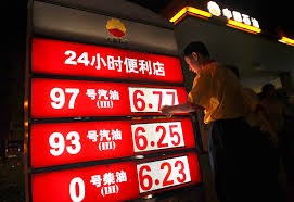 Trung Quốc dự kiến dùng chuẩn giá dầu mới vào tháng 10