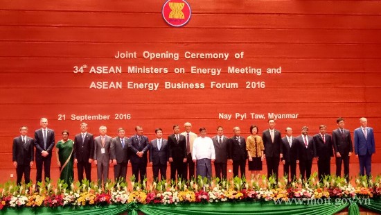 Hội nghị Bộ trưởng Năng lượng ASEAN lần thứ 34 