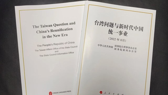 Sách trắng về chính sách công nghiệp Đài Loan năm 2022